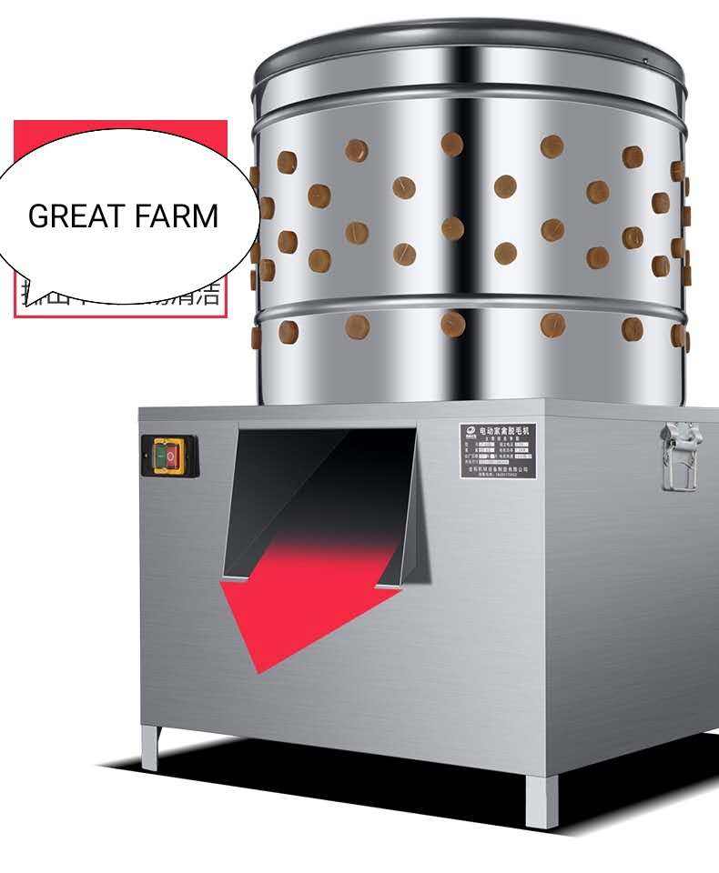 Chicken Plucker Debeaker - Image 2