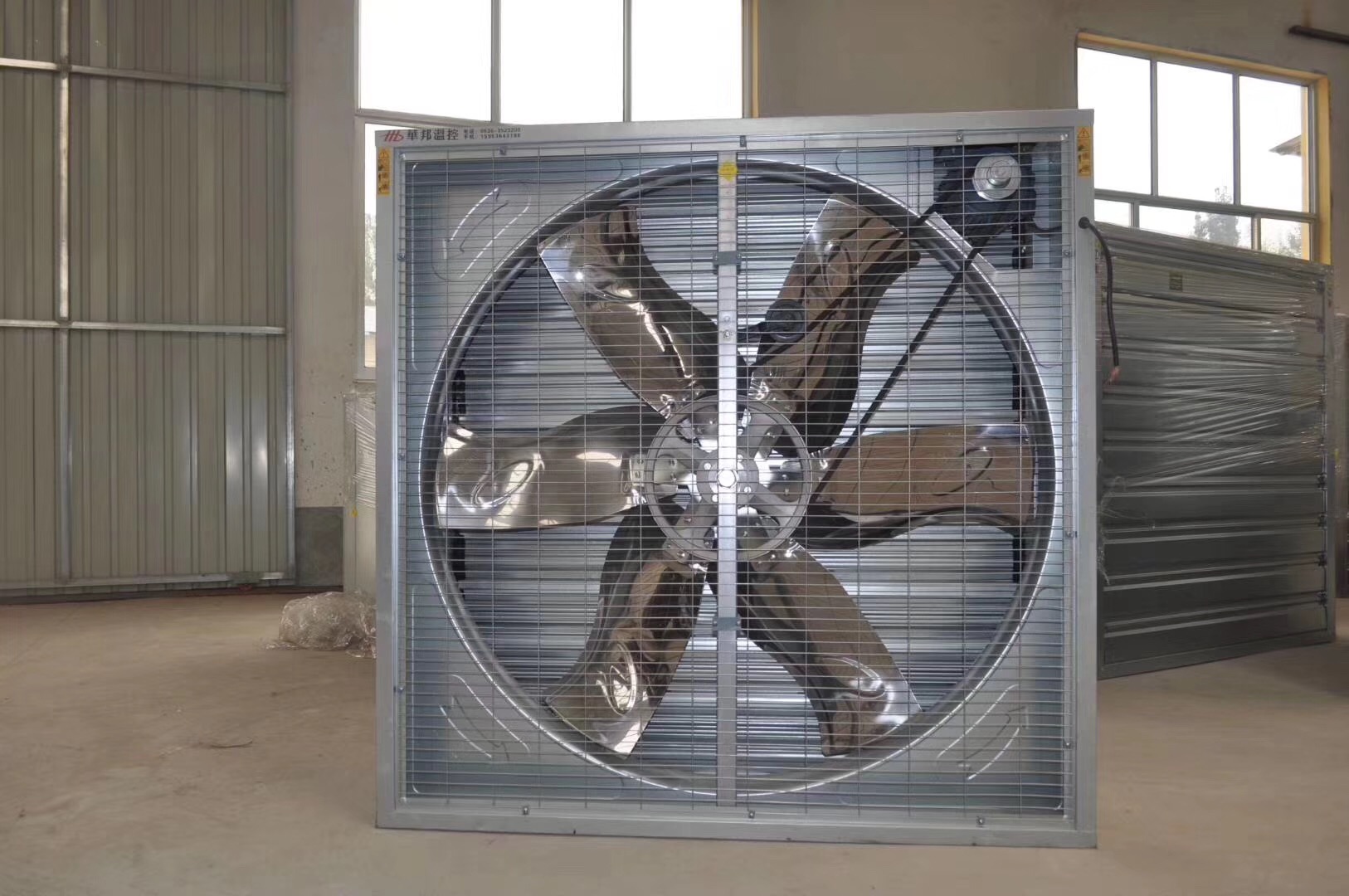 Cooling Fan - Image 4